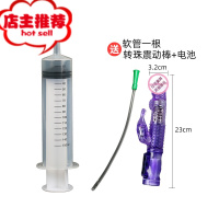 SM肛门冲洗器男用后庭灌肠清洗清肠女用私处工具情趣性用品女gay欢乐小鸟 针筒清洗器[送软管+女用转珠棒+电池]后庭清洁