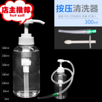 SM肛门冲洗器扩肛女用后庭具肛塞清洗另类性工具后庭男用品欢乐小鸟 清洗瓶300ml+润滑油后庭清洁