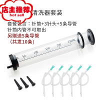 大号针筒灌肠女清肠排宿便男后庭专用灌肠工具肛门冲洗清肠便秘用欢乐小鸟 一代透明+5条导管后庭清洁