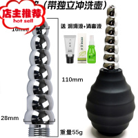 灌肠情趣sm刑具冲洗女用私处清肠男用品后庭肛门清洗器另类性工具欢乐小鸟 金属冲洗器七珠款带冲洗壶后庭清洁