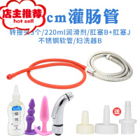 5孔灌肠管冲器情趣用具sm肛门菊花后庭扩肛器 肛门扩张器欢乐小鸟 XY334704后庭清洁