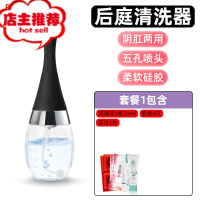 性用具男用后庭清洗肛门冲洗器屁眼插入电动清洗器灌肠女用性用品欢乐小鸟 肛门[清洗器]3礼品后庭清洁