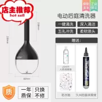 电动后庭清洗器肛门女性用品灌肠工具硅胶插入冲洗器情趣另类男用欢乐小鸟 深度清洗器[送膏+送情趣润滑液+防水垫]后庭清洁