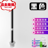 SM肛门冲洗器灌肠管后庭灌肠清洗清肠女用私处工具情趣用品女gay欢乐小鸟 黑色后庭清洁