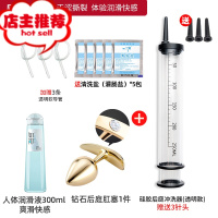 大号针筒SM肛门性用品灌肠冲洗器具女清肠排便男后庭情趣用品房趣欢乐小鸟 硅胶后庭冲洗器(透明款)+钻石后庭肛塞+后庭清洁