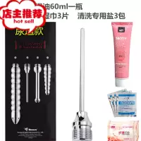 灌肠情趣sm冲洗女用肛塞清肠男用品后庭插入性工具肛门清洗器深喉欢乐小鸟 (尿道款)送润滑油+清洗盐+清洁湿巾后庭清洁