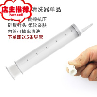 大号针筒灌肠女清肠排宿便男后庭专用灌肠工具肛门冲洗清肠便秘用欢乐小鸟 二代白色单品后庭清洁
