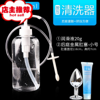 SM肛门冲洗器男用后庭灌肠清洗洁浣肠女用私处工具情趣用品女gay欢乐小鸟 [600ml]按压清洗器+20g润滑液后庭清洁