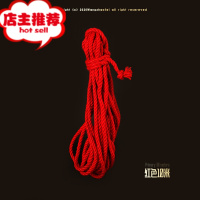 情趣麻绳捆绑绳子调教sm龟甲束缚捆绑教程BDSM情趣绳艺强制k9狗奴欢乐小鸟 红色10米胶带绳子