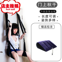 情趣门上秋千sm另类辅助女人用的道具性工具用品黄色用具欢乐小鸟 2021升级款宽大坐垫门上秋千+三角枕套餐胶带绳子