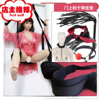 情趣门上秋千sm另类辅助女人用的道具性工具用品黄色用具欢乐小鸟 一代门上秋千-带坐垫-+眼罩+鞭子+口球+胶带绳子