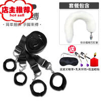手铐束缚捆绑绳子床上成入男性用品调情趣女用具SM道具分腿器欢乐小鸟 [黑色毛绒床上捆绑+仿白狐尾巴肛塞]送3礼胶带绳子