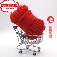 sm捆绑子艺男用女用束缚工具夫妻调情5-10米短长情趣用品欢乐小鸟 [sm棉绳10米]红色送捆绑教程(低价)胶带绳子