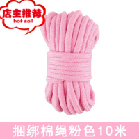调情趣趣情女性用品捆绑绳子绳艺麻绳SM床上束缚调教用具教学教程欢乐小鸟 捆绑棉绳粉色10米胶带绳子