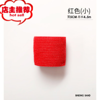 捆绑束缚带sm非静电胶带调教成人情趣SM眼罩k9自粘绷带强制女胶带欢乐小鸟 红色(小)胶带绳子