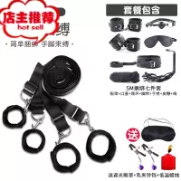 手铐束缚捆绑绳子床上成入男性用品调情趣女用具SM道具分腿器欢乐小鸟 [黑色毛绒床上捆绑+SM捆绑七件套]送3礼胶带绳子