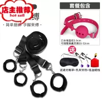 手铐束缚捆绑绳子床上成入男性用品调情趣女用具SM道具分腿器欢乐小鸟 [黑色毛绒床上捆绑+口水球]送3礼胶带绳子