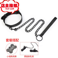 项圈含牵引绳SM刑具调教捆绑调情趣男用具性玩具成人另类床上欢乐小鸟 黑色项圈含牵引链+狗牌+黑链条乳夹胶带绳子