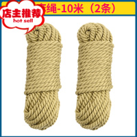sm情趣绳子女用捆绑绳另类调教自缚玩具床上束缚麻绳道具绳艺教程欢乐小鸟 配方麻绳:10米2条胶带绳子