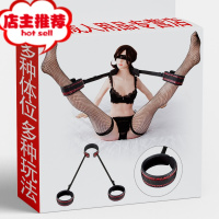 情趣用品sm分腿器带捆绑束缚绳子夫妻姿势教学拘束性用品黄色欢乐小鸟 [小腿]神奇袖口升级版[T-J408]+送跳胶带绳子