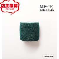 捆绑束缚带sm非静电胶带调教成人情趣SM眼罩k9自粘绷带强制女胶带欢乐小鸟 绿色(小)胶带绳子