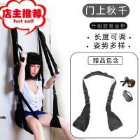 情趣门上秋千sm另类辅助女人用的道具性工具用品黄色用具欢乐小鸟 2021升级款宽大坐垫门上秋千 +分腿带套餐胶带绳子