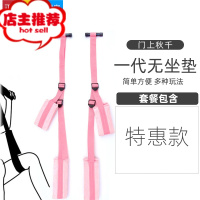 情趣门上秋千sm另类辅助女人用的道具性工具用品黄色用具欢乐小鸟 不带坐垫粉色胶带绳子