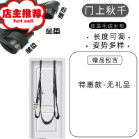 情趣门上秋千sm另类辅助女人用的道具性工具用品黄色用具欢乐小鸟 皮革门上秋千-带坐垫-特惠款胶带绳子