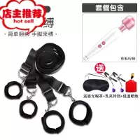 手铐束缚捆绑绳子床上成入男性用品调情趣女用具SM道具分腿器欢乐小鸟 [黑色毛绒床上捆绑+充电AV棒]送3礼胶带绳子