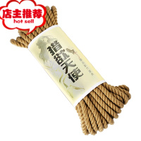 sm捆绑式器绳子情趣玩具麻绳另类调教束缚自缚式性用床上工具欢乐小鸟 5米配方麻绳*3 共15米胶带绳子