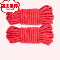 调情趣趣情女性用品捆绑绳子绳艺麻绳SM床上束缚调教用具教学教程欢乐小鸟 捆绑棉绳红色20米胶带绳子