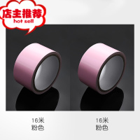 情趣捆绑胶布sm另类玩具男女用捆绑束缚手铐脚铐刑具欢乐小鸟 静电胶带[粉色2卷]胶带绳子