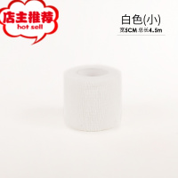 捆绑束缚带sm非静电胶带调教成人情趣SM眼罩k9自粘绷带强制女胶带欢乐小鸟 白色(小)胶带绳子