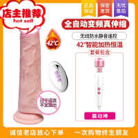 女用品性夫妻助爱用具辅助重口味sm工具姿势大全另类床上玩具欢乐小鸟 高潮版-仿真阳具[加温 ]+AV其他SM用品