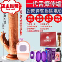 女人用品性道具黄色夫妻性兽成年助爱专用私处用的新品sm工具欢乐小鸟 [一代舌撩伸缩摇摆]+6礼包+涨潮水其他SM用品