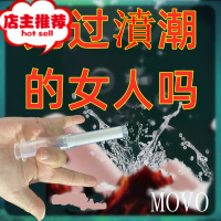 女性高潮丸合歡私处女塞阴用欢片调情性用品春水黄色情趣欢乐小鸟 [8 倍增强]-女用液-口交水30条其他SM用品