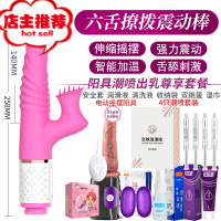 女性私密私处黄色助爱sm性用品工具夫妻前戏男女调情新品玩具欢乐小鸟 [店长推荐款]女王款电动摇摆阳具其他SM用品