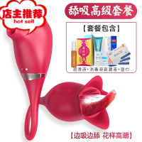 sp夫妻性用品黄色助爱工具新品大全sm道具男女调情新款hv欢乐小鸟 吮吸啵啵棒+润滑液+消毒液+高潮液+湿巾其他SM用品