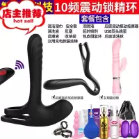 夫妻共用男女调情工具成入新品性用品黄色道具性床上辅助工具欢乐小鸟 性福双高潮套餐其他SM用品