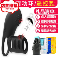 夫妻合歡房趣调情趣sm用具床上工具做爱性用品男用黄色玩具hv欢乐小鸟 [无线遥控共震环]送润滑油+消毒液+收其他SM用品