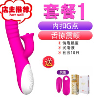 女性情趣用具成入性玩具用品工具床上合歡调情房趣夫妻高潮ad欢乐小鸟 扣舔棒+润滑液+跳蛋+安全套其他SM用品