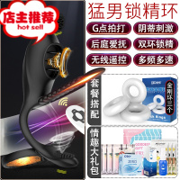 夫妻调情趣性用品成人玩具道具男女助爱工具黄色sm情器qk欢乐小鸟 [基础套餐]猛男锁精环+金刚环+女神大礼包其他SM用品