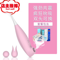 情趣夫妻调情性sm道具辅助用品玩具助爱工具黄色前戏调教棒ad欢乐小鸟 啄木鸟吮吸双换头潮吹笔+润滑液+其他SM用品