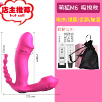 女用品夫妻生活调情趣用具男女性性用工具专用玩具sm性道具性兽W欢乐小鸟 粉色款[套餐一]穿戴跳蛋+情趣礼包(其他SM用品