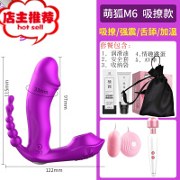 女用品夫妻生活调情趣用具男女性性用工具专用玩具sm性道具性兽W欢乐小鸟 紫色款[套餐三]穿戴跳蛋+情趣礼包+其他SM用品