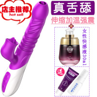 情趣用具合歡房趣性用品美国夫妻成年成入专用女性兽私密私处欢乐小鸟 伸缩舌舔加温棒+女性快感液30ml+礼(血其他SM用品