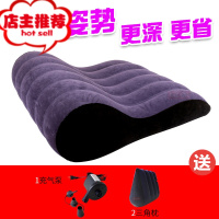 体位情趣抱枕垫子成人sm另类玩具夫妻房事用具助力姿势辅助垫欢乐小鸟 [性价推荐]情趣体位垫+电动气泵+三角枕其他SM用品