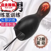 马眼棒尿道棒男用男性调情性玩具情趣用品刺激sm调教道具另类男TI欢乐小鸟 鲸仞+润滑液+消毒液其他SM用品