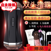 床上情趣用具男性情器调情夫妻性用品吸黄色私处助爱sm道具啪欢乐小鸟 黑色款+男用训练器+礼(姿势眼其他SM用品