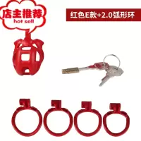 男用阴茎锁裤带鸟笼夫妻男性调情SM另类性玩具欢乐小鸟 E款[弧形款]红色其他SM用品